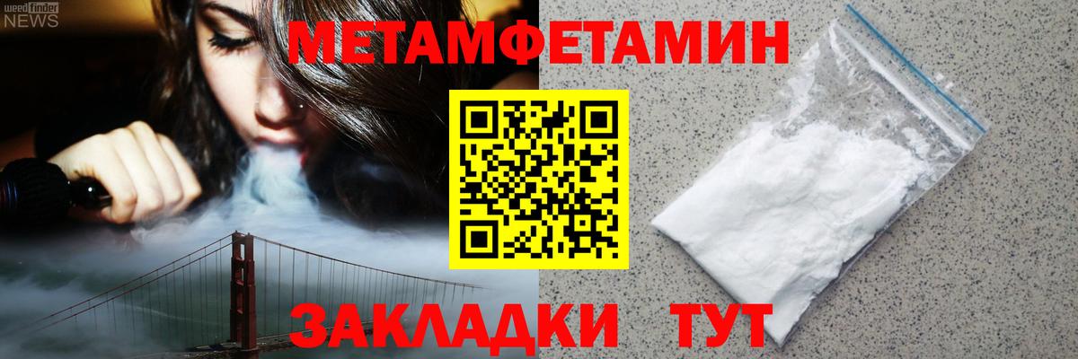 АМФЕТАМИН VHQ  АМФ  Лабытнанги  Вход с VPN  Amphetamine 