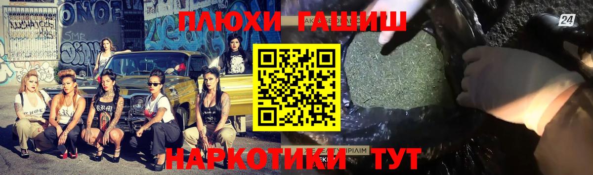 Гашиш  Вход с VPN  ГАШИШ hashish  Лабытнанги  ГАШИШ ice o lator 