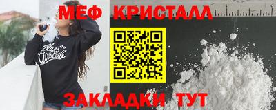гашишное масло Бугуруслан