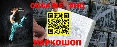 гашишное масло Бугуруслан