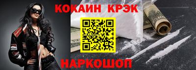 гашиш Будённовск