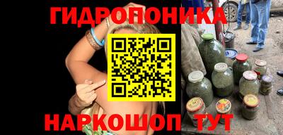 гашиш Будённовск