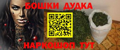 гашишное масло Бугуруслан