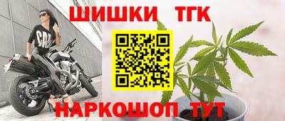 гашиш Будённовск