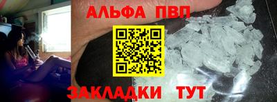 гашишное масло Бугуруслан