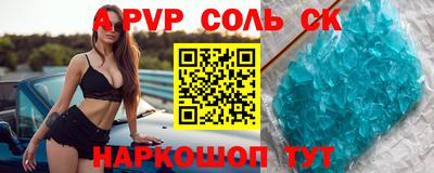 гашиш Будённовск