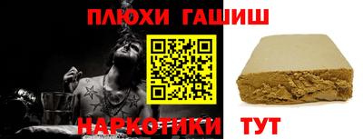 гашишное масло Бугуруслан