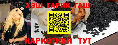 гашишное масло Бугуруслан