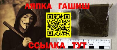 гашишное масло Бугуруслан