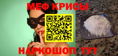 бошки Каменск-Шахтинский