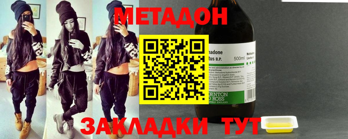 МЕТАДОН VHQ  Вход с VPN  это Telegram  Лабытнанги  МЕТАДОН белоснежный 