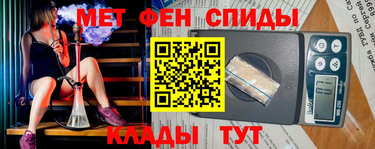 МЕТАМФЕТАМИН  МЕТАМФЕТАМИН винт  Вход с VPN  Лабытнанги  МЕТАМФЕТАМИН винт 
