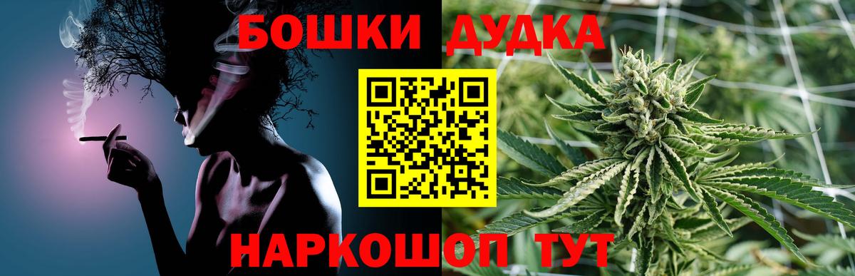 Марихуана THC 21%  Марихуана Ganja  Лабытнанги  Вход с VPN 